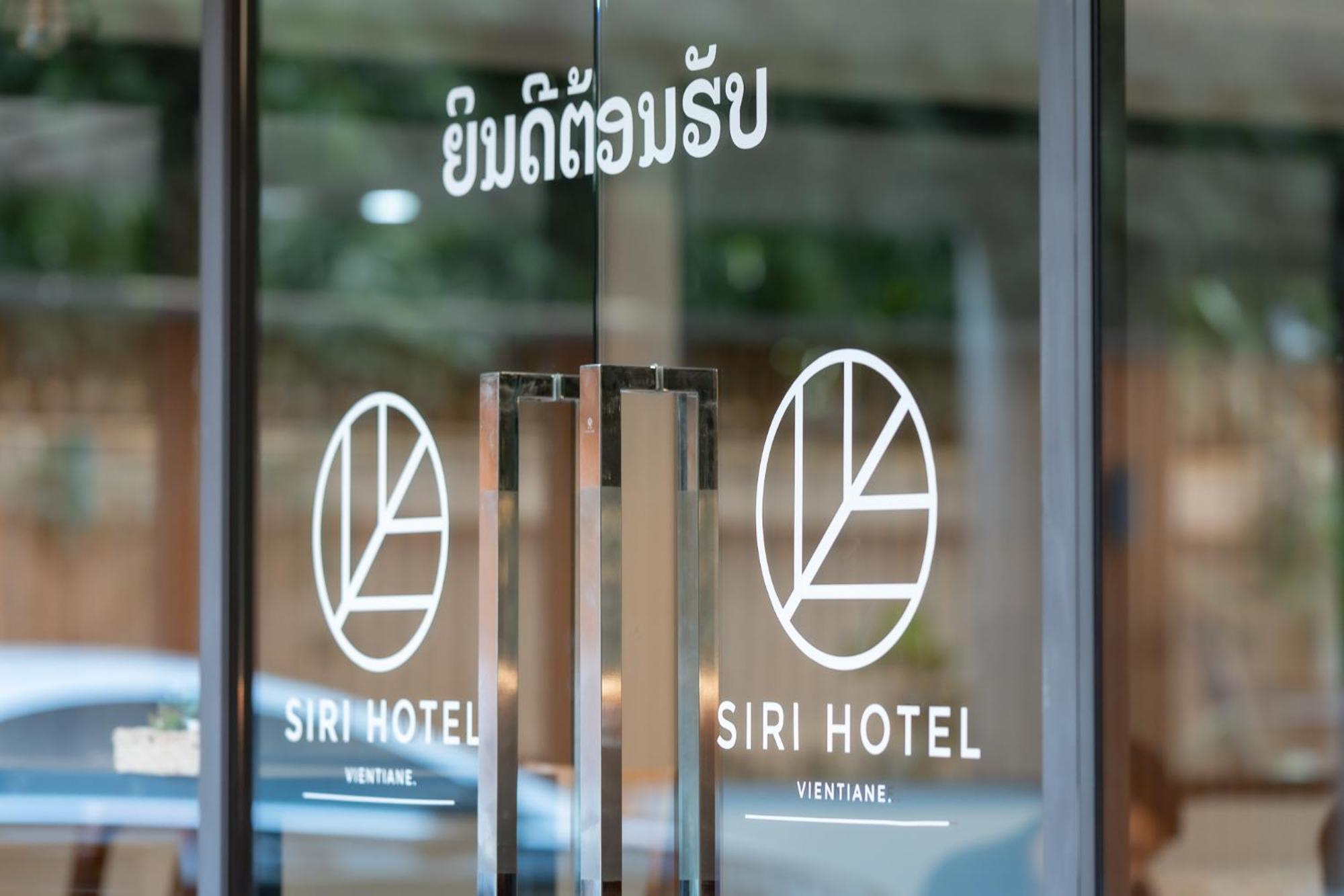 Siri Hotel Wientian Zewnętrze zdjęcie